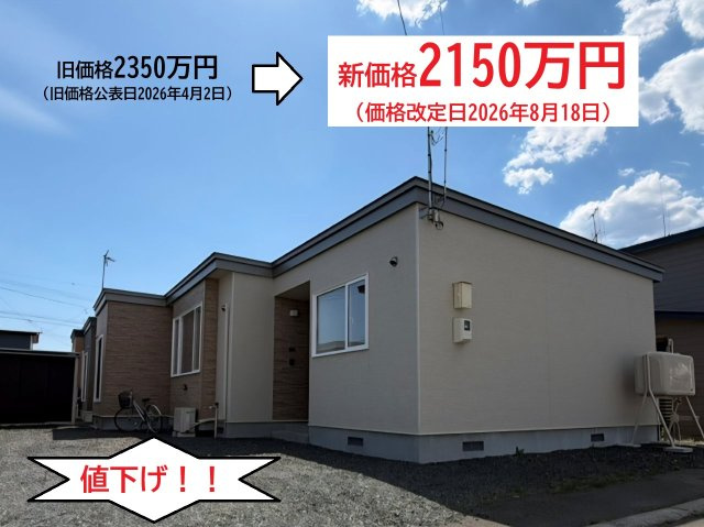 中古戸建　小泉の画像