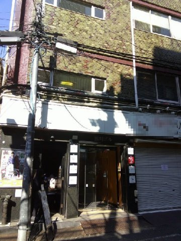 豊島区西池袋３丁目の店舗事務所