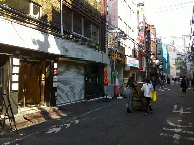 豊島区西池袋３丁目の店舗事務所