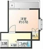 五香ビレッジの画像