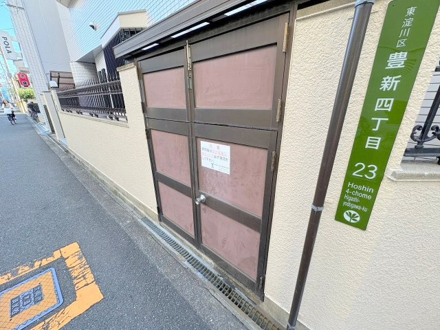 ディアーナTCTのその他共用部分