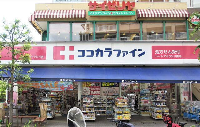 ココカラファインハー…まで588m