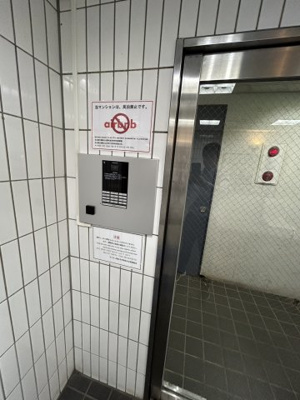 【セキュリティ】 | マリオン伊勢佐木北