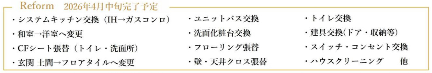 ベルヴィル杉田Ⅰ【仲介手数料無料】ペット可♪