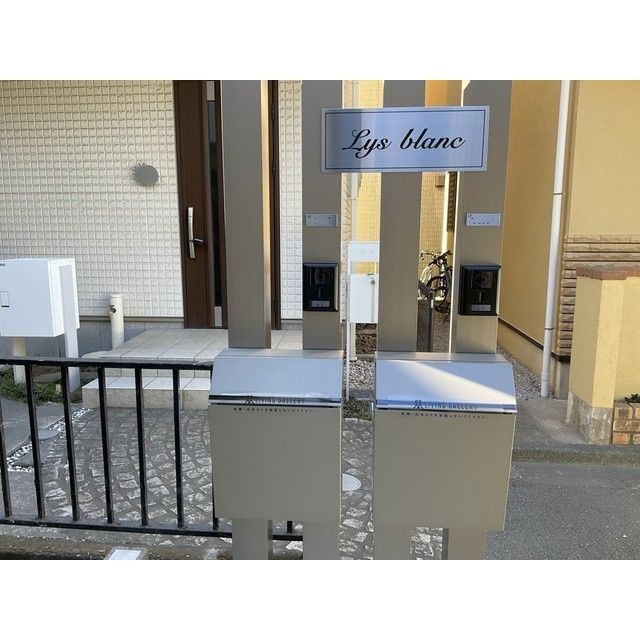 Lys blancのその他