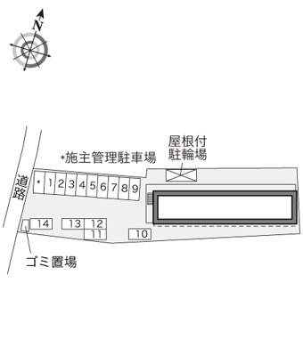 【その他】 | レオパレスメゾンオドラント