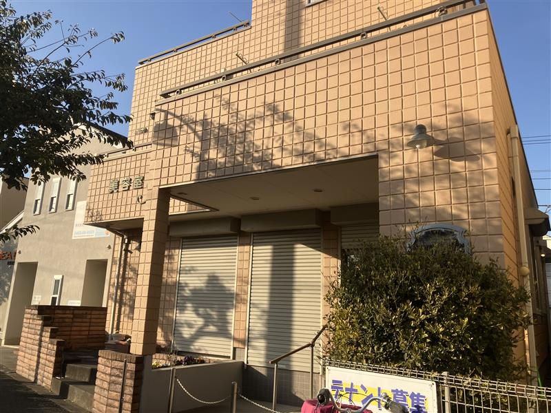 平塚市根坂間の店舗事務所