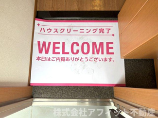 【エントランス】 | プレステージ曙 | ※写真はイメージです