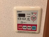 【その他】 | プレステージ曙 | 浴室乾燥機換気パネル
