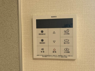【浴室】 | ミレニアムガーデンⅡ | 追い焚き給湯器パネル