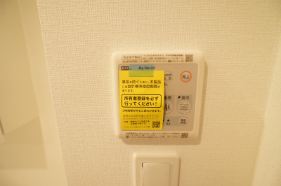 リブリ・サンマリー蕨の設備