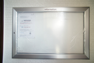 リブリ・サンマリー蕨のその他