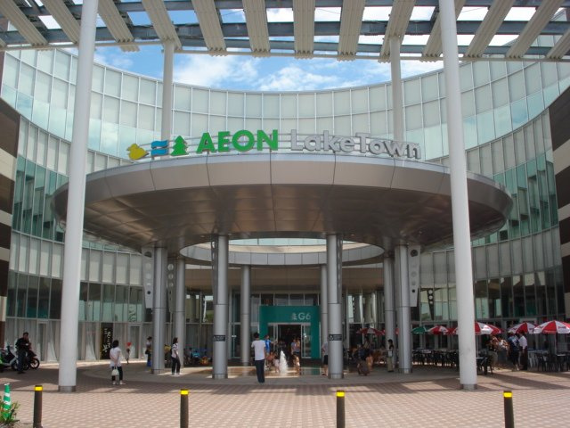 ゴールドクレストの周辺|イオンレイクタウンmoriまで1,458ｍ