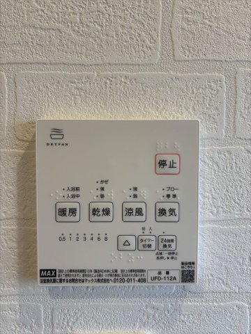 villageⅡの設備