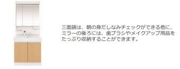 越谷市大房アパート新築工事(仮)の洗面所|洗髪洗面化粧台（イメージ）