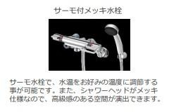 越谷市大房アパート新築工事(仮)のその他|その他（イメージ）