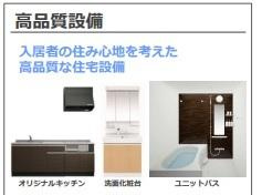 越谷市大房アパート新築工事(仮)の設備|室内設備（イメージ）