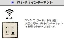 越谷市大房アパート新築工事(仮)のその他|その他（イメージ）