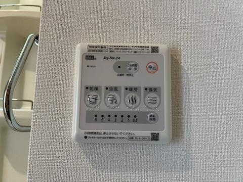 エスポワールせんげん台のその他|浴室乾燥機