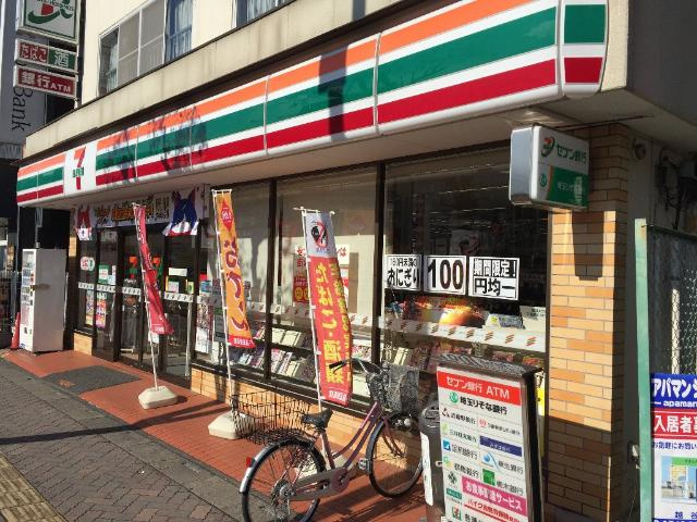 エスポワールせんげん台の周辺|セブンイレブンまで50ｍ