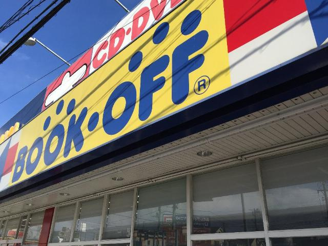 エスポワールせんげん台の周辺|ツタヤまで300ｍ