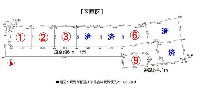 【土地図】 | 津市美川町　９区画宅地分譲 | 全９区画の宅地分譲