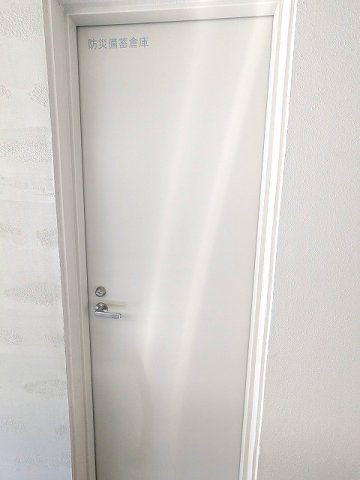 エスレジデンス浅草clarityの設備|1Fに防災倉庫あります