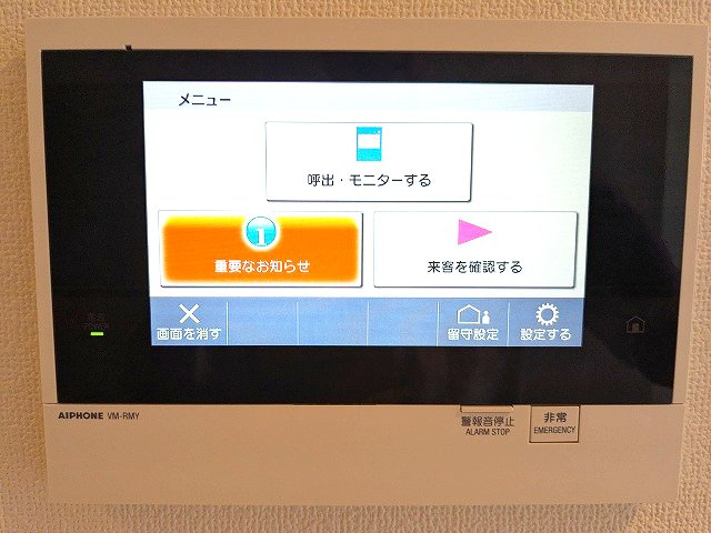 エスレジデンス浅草clarityの設備|多機能なモニター付インターホンセキュリティ