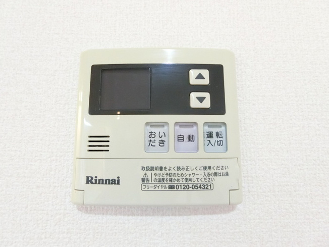 【設備】プレステージ長町