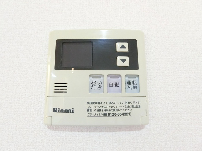 【設備】プレステージ長町 