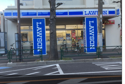 ローソン丸山一丁目店まで283m