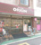キッチンオリジン野方店まで590m