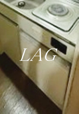 【キッチン】 | イーグルマンション | キッチンです。