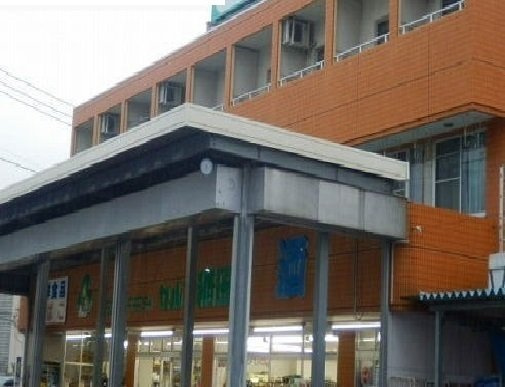 サン・ハーモニーの周辺|セルフ稲田まで650m