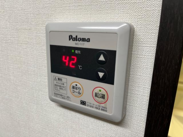 フェリーチェ・Ｋの設備|給湯リモコン