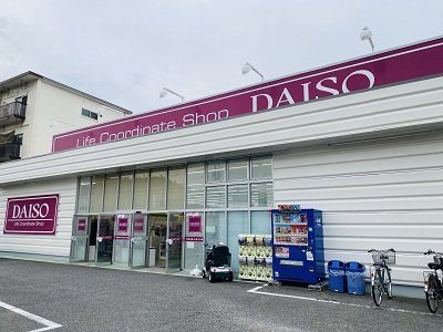 レオパレスアンパイヤーの周辺
