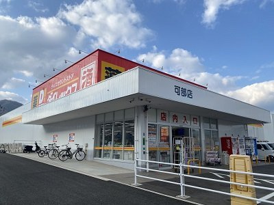 レオパレス亀山南の周辺