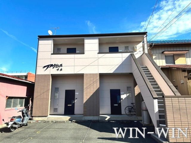 アクセス中原