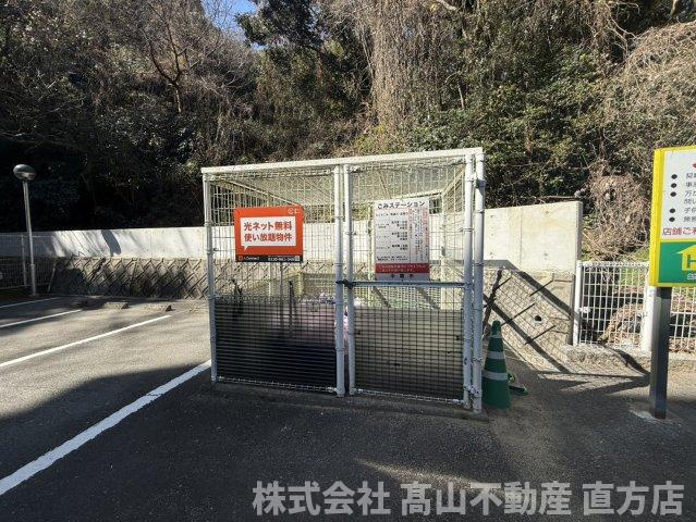 プリンス二番館のその他共用部分