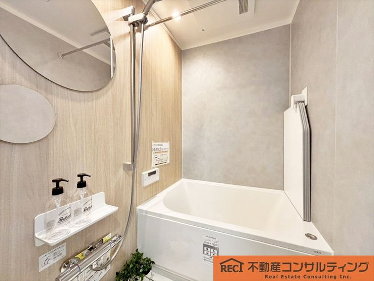 今津浜パークタウン16号棟の浴室