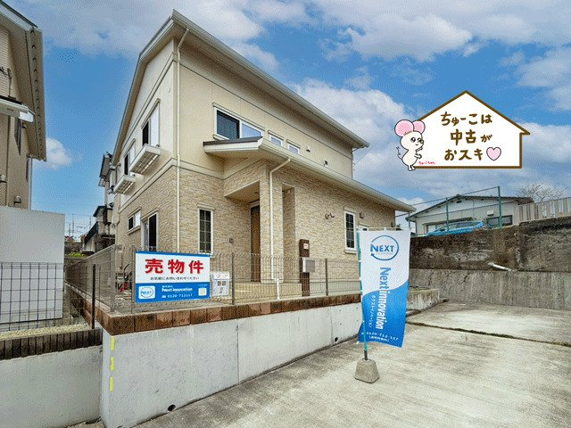 宮城郡利府町菅谷字赤坂