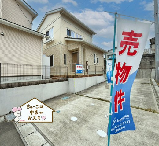宮城郡利府町菅谷字赤坂の外観