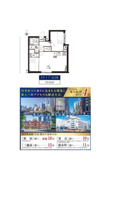 【外観】 | レピュア東大島駅前レジデンス | 外はこのようになっています