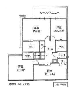 【間取り】 | 西宮市　広田町　中古戸建