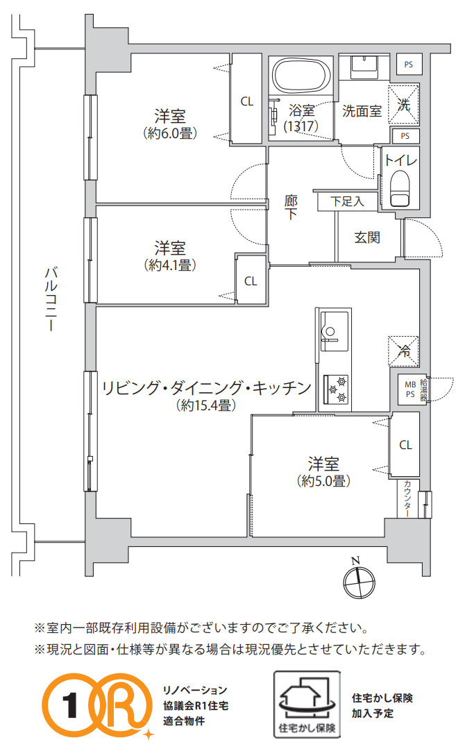 ライオンズガーデン横浜蒔田【仲介手数料無料】