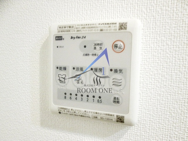 フェリーチェ平和島の設備|浴室乾燥機パネルです。