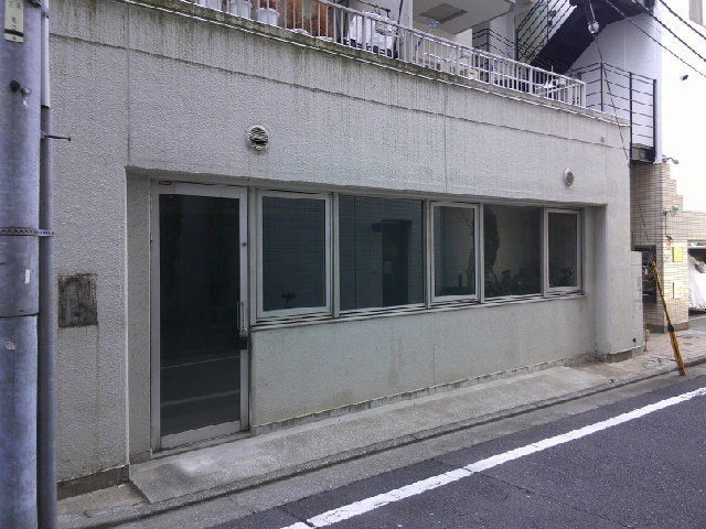 豊島区南大塚３丁目の店舗事務所の外観