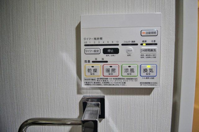 シャイニング福島離宮