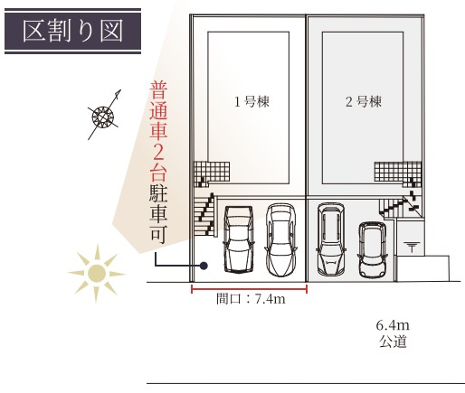 神戸市西区糀台3丁目の区画図