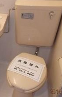 シャルム大泉パートⅡのトイレ